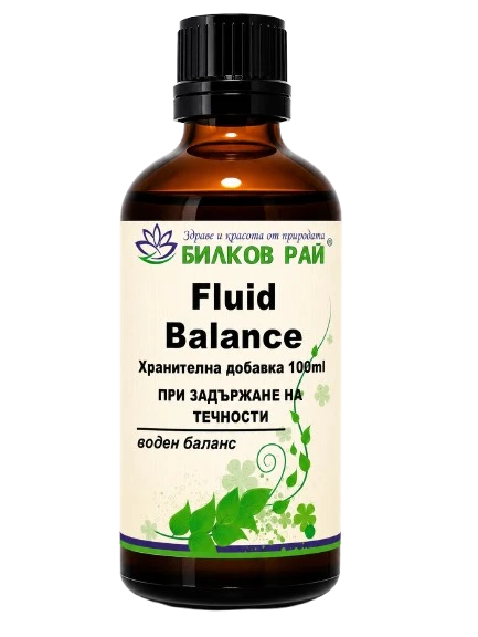 FLUID BALANCE - ВОДЕН БАЛАНС ТИНКТУРА 100 мл. БИЛКОВ РАЙ - Билков Рай