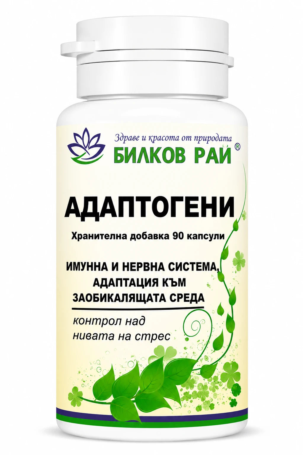 Адаптогени комплекс 90 капсули