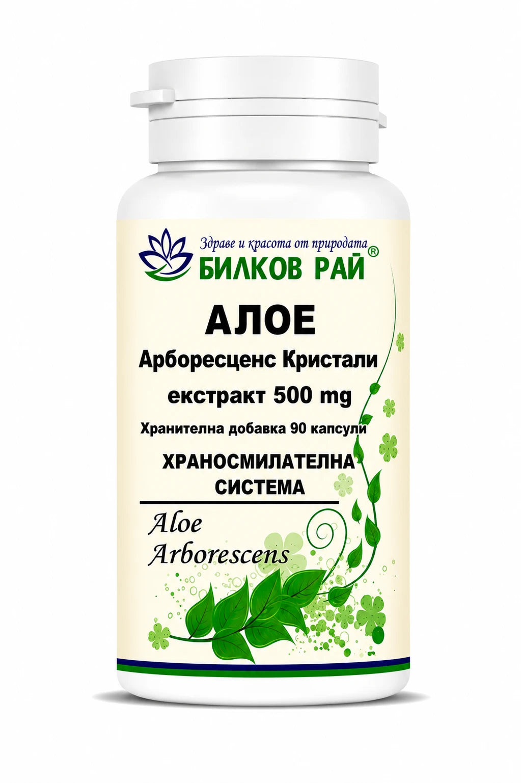 ALOE кристали (Aloe Arborescens) екстракт 90 капсули 500 mg