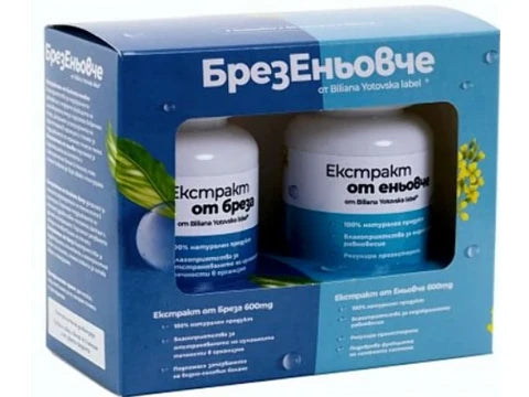 Ашваганда-Брезеньовче - снимка 4