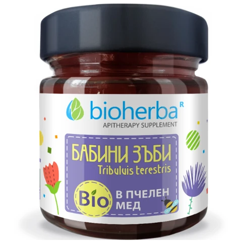 Бабини зъби в био пчелен мед 280гр