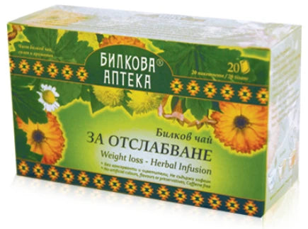 Билков чай за отслабване 20 филтъра 30гр