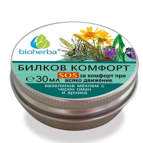 Билков комфорт при болки в ставите и костите 30гр