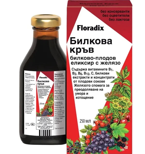 Билкова кръв