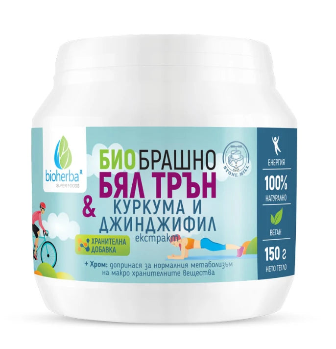 Брашно от бял трън с куркума, джинджифил и хром, 150 гр