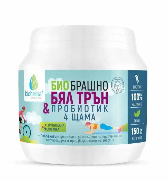 Брашно от бял трън с пробиотик 4 щама и вит.B2, 150 гр