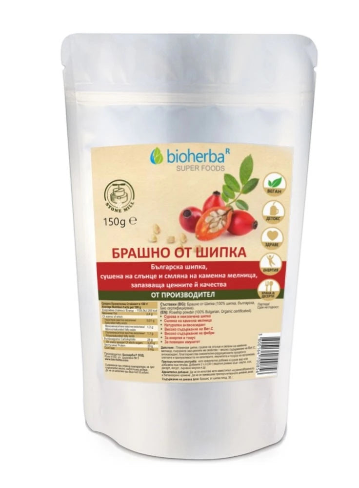 Брашно от шипка 150 гр