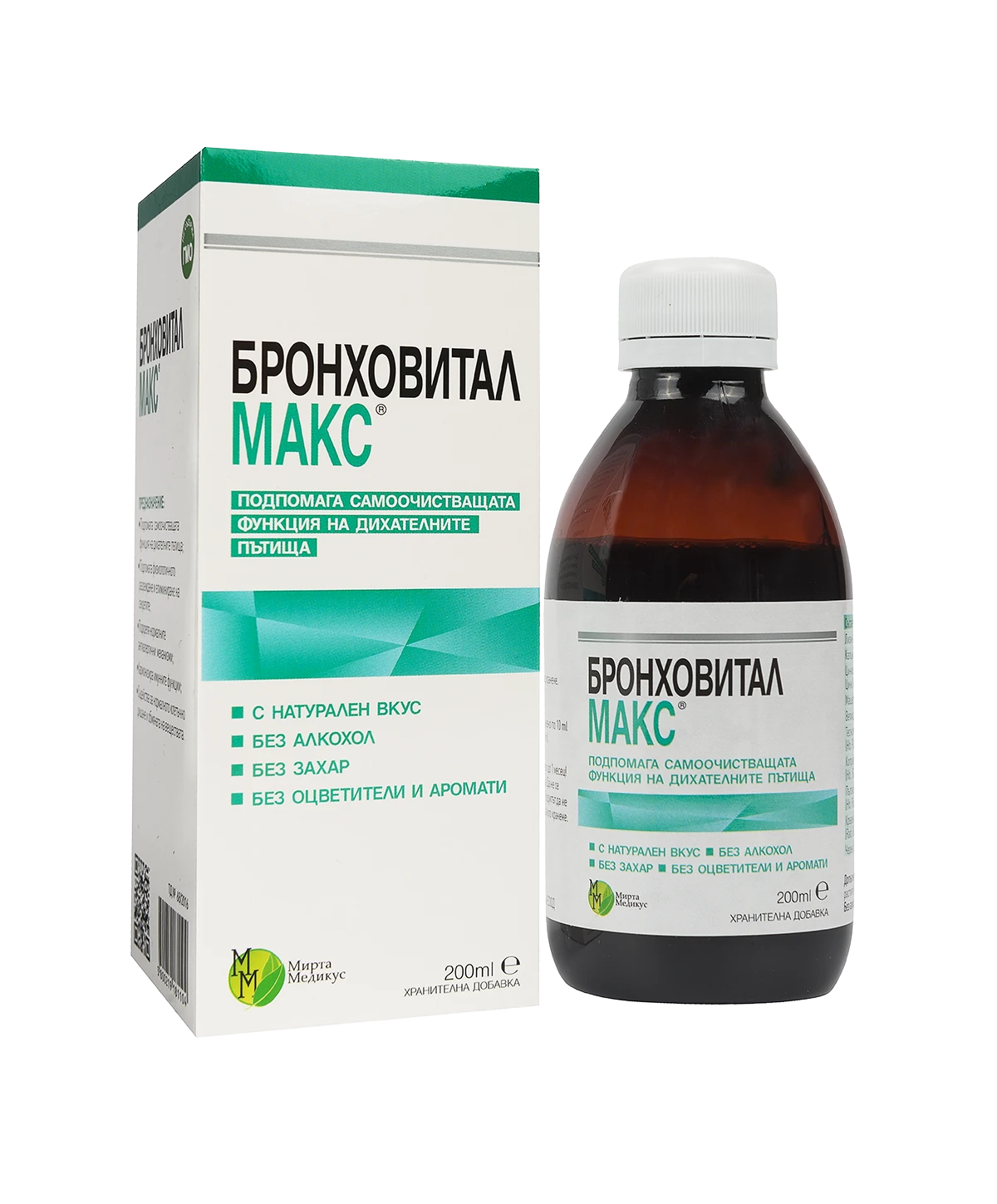 Бронховитал макс 200 мл