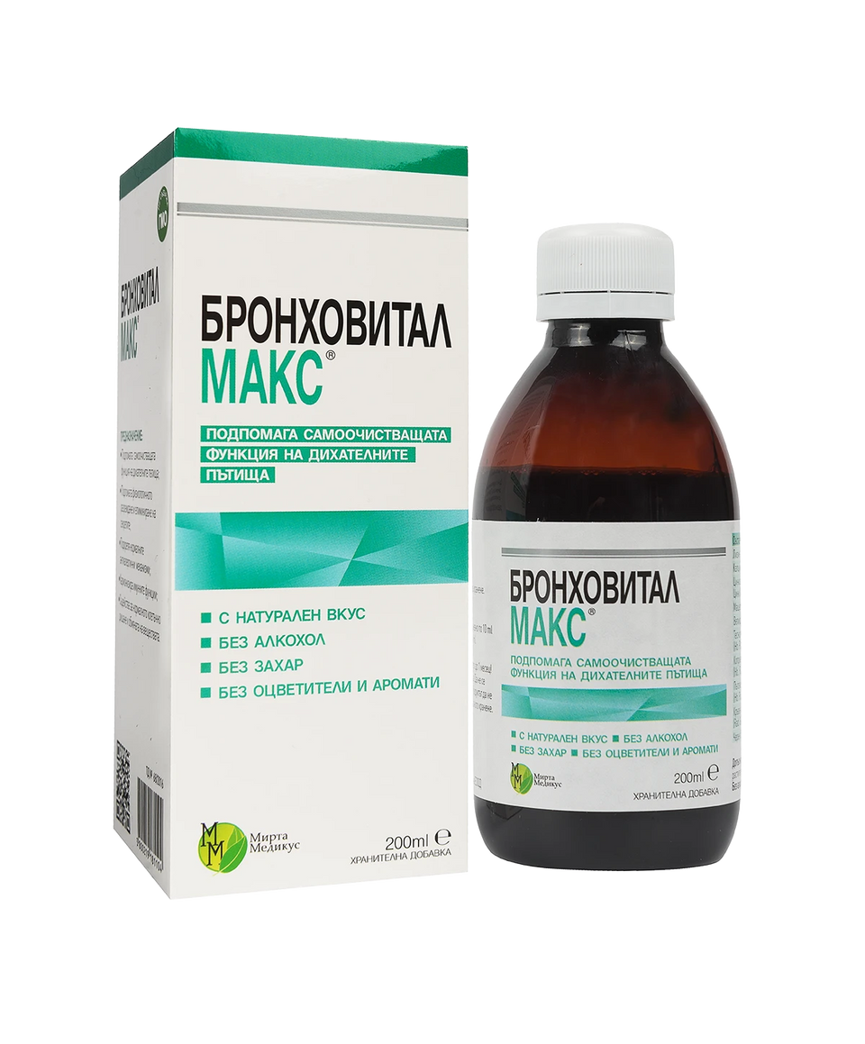Бронховитал макс 200 мл
