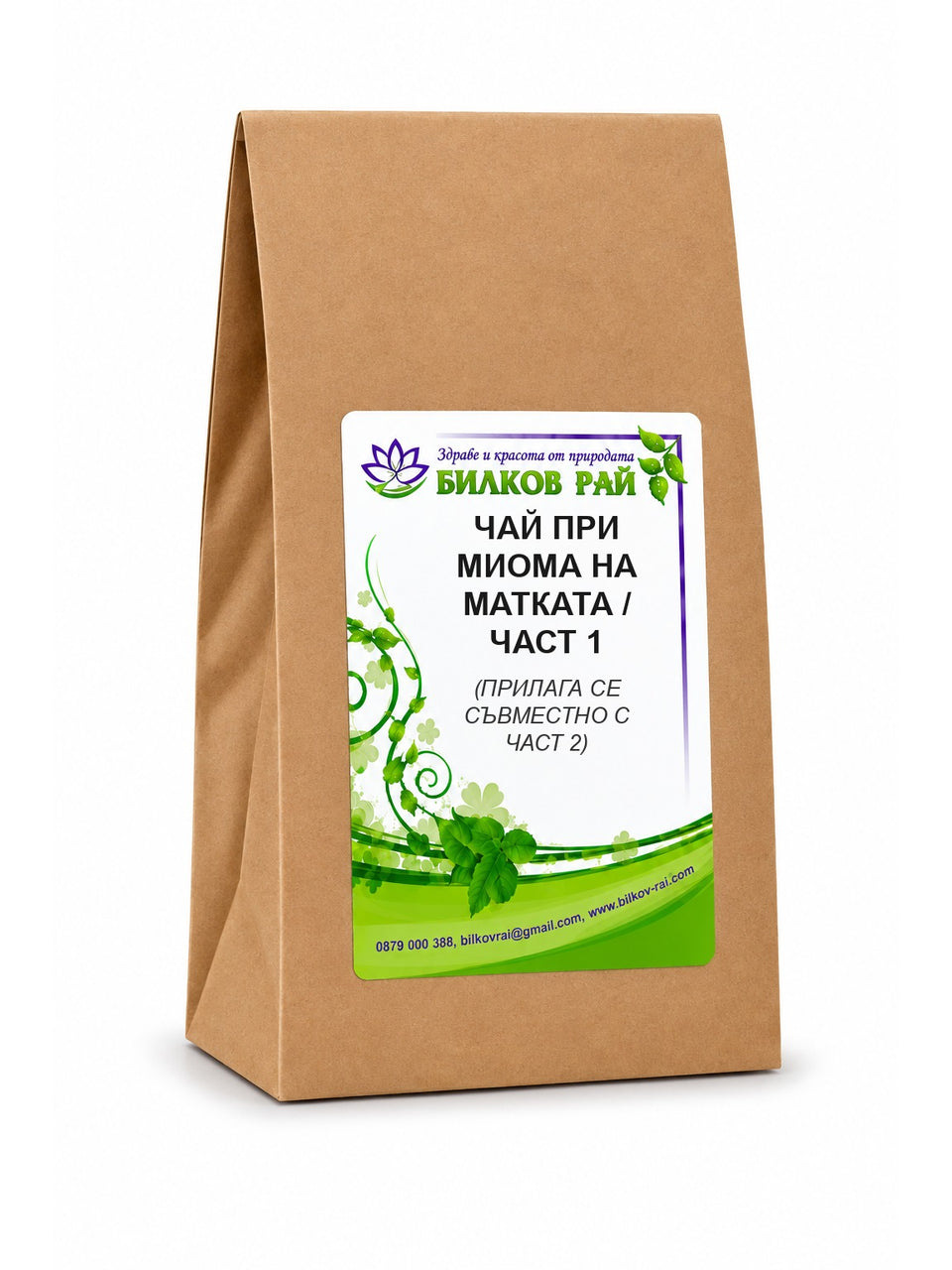 Чай при миома на матката - част 1, 300 гр