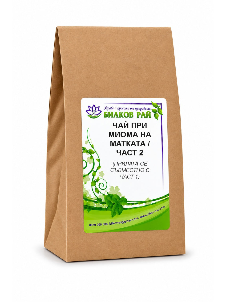 Чай при миома на матката - част 2, 200 гр