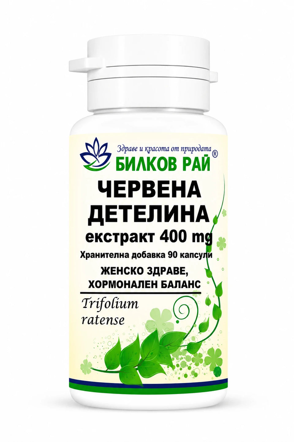 Червена детелина екстракт 400 mg 90 капсули