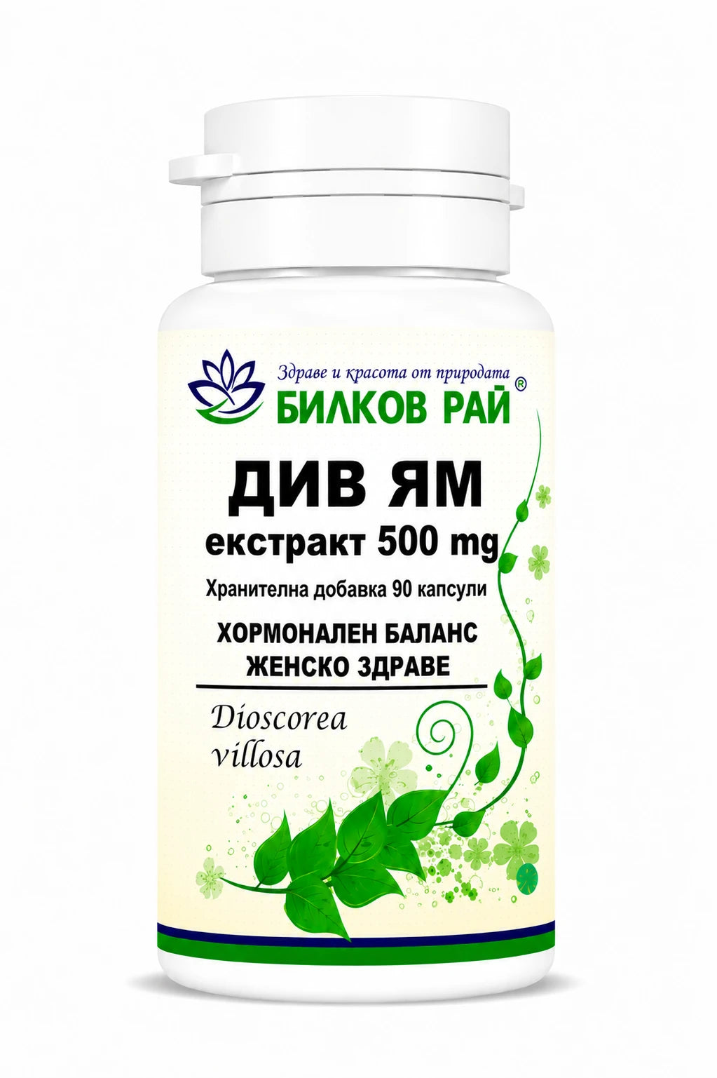 Див ям / сладък картоф екстракт 500 mg 90 капсули
