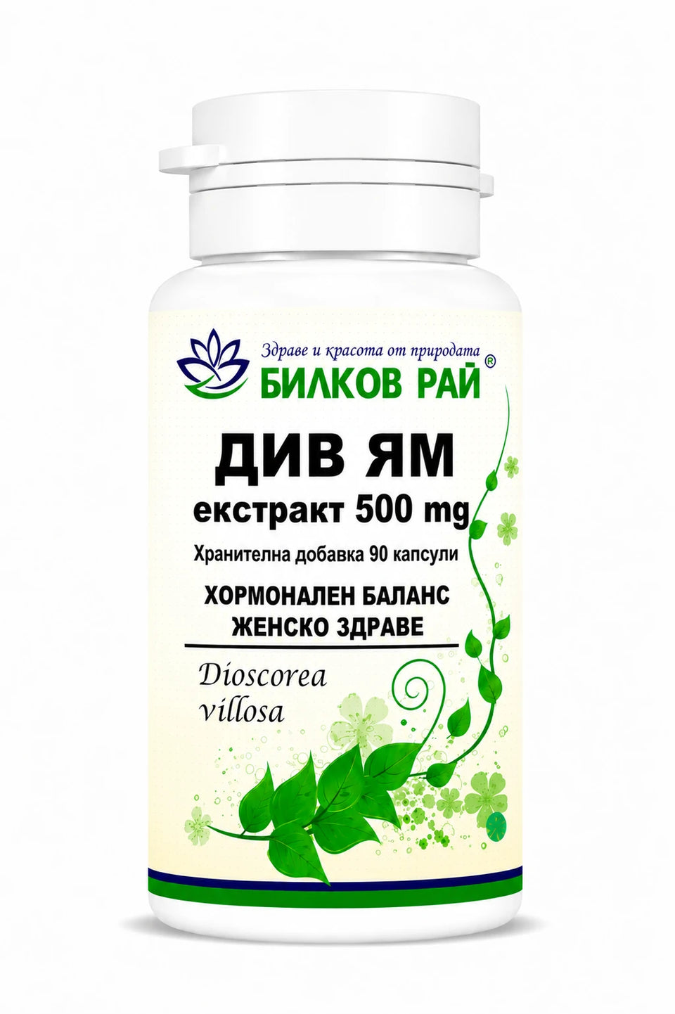 Див ям / сладък картоф екстракт 500 mg 90 капсули