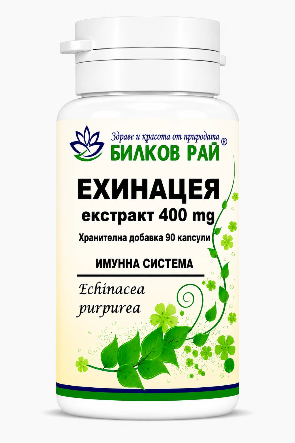 Ехинацея (Echinacea purpurea) екстракт 400 mg 90 капсули