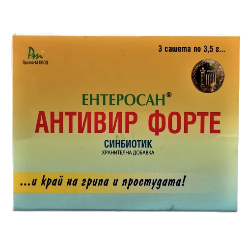 Ентеросан антивир форте 3 бр сашета
