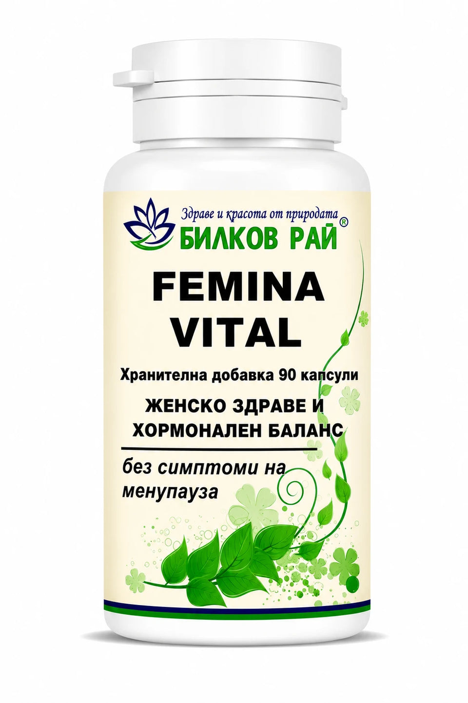 Femina vital / фемина витал 90 капсули