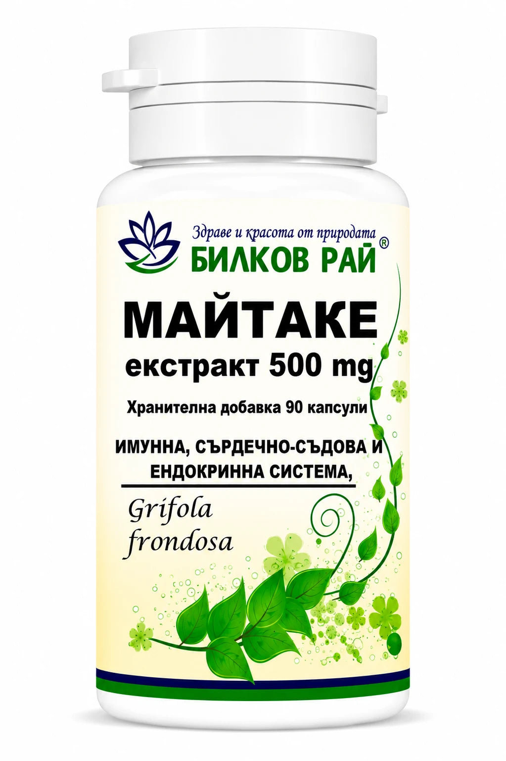 Гъба майтаке (Grifola frondosa) екстракт 350 mg 90 капсули