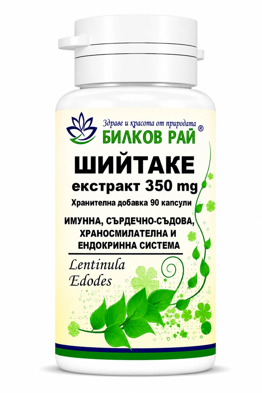 Гъба шийтаке (Lentinula Edodes) екстракт 350 mg 90 капсули