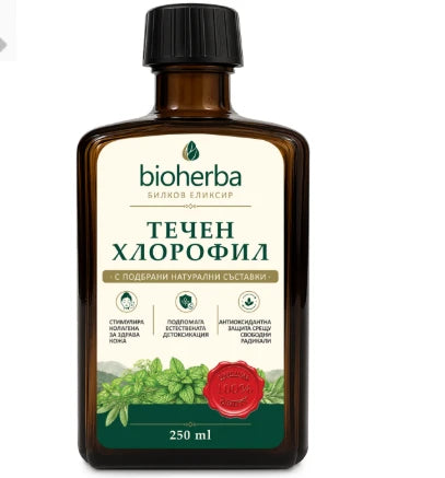 Хлорофил - извлечен от червена черница 100% натурален - 250 мл