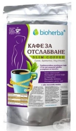 Кафе за отслабване /разтворимо/ 100 гр