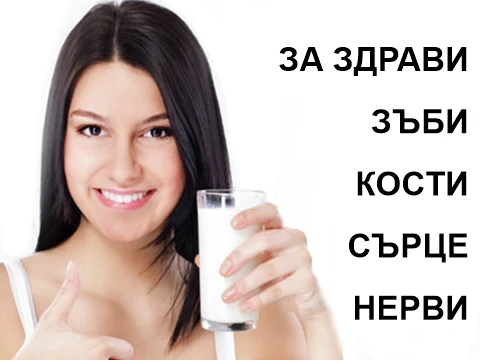 Калций