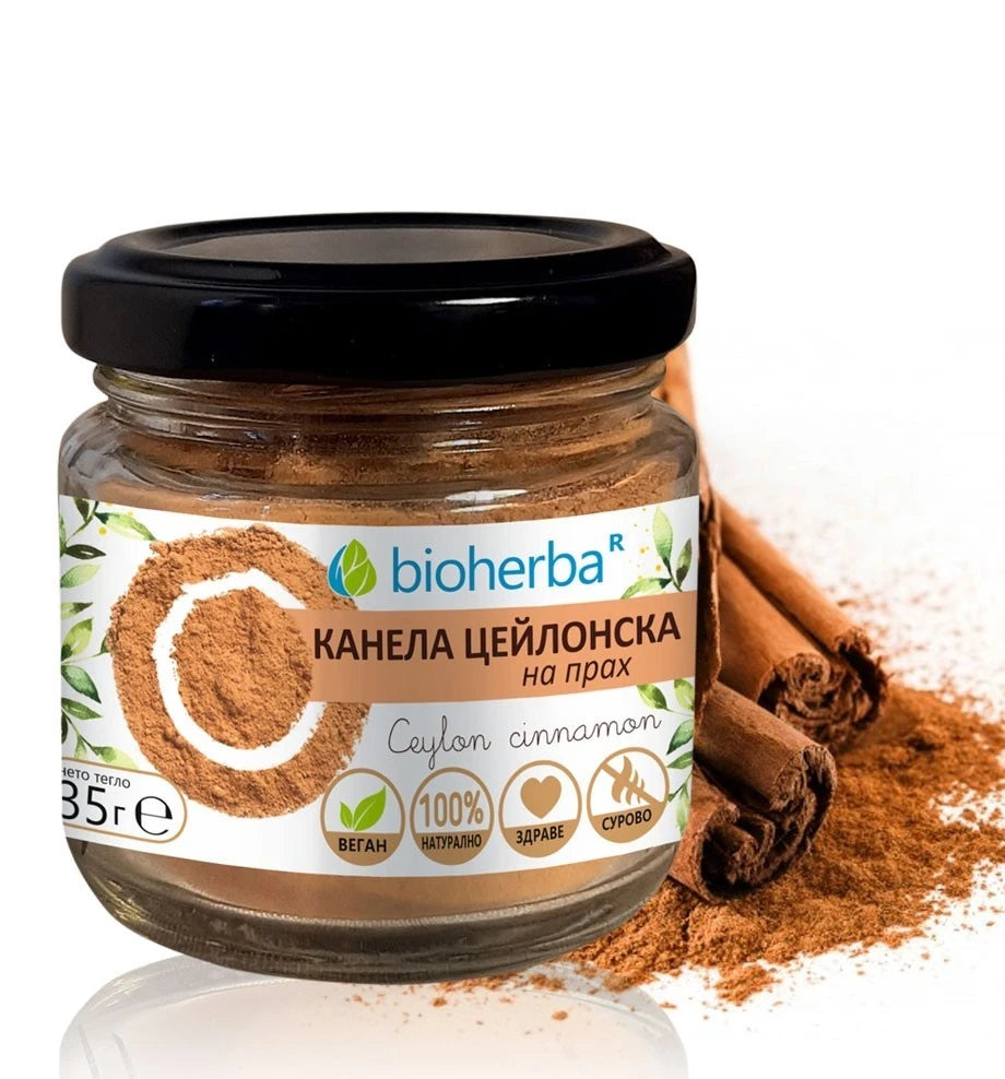 Канела цейлонска на прах, 35 гр