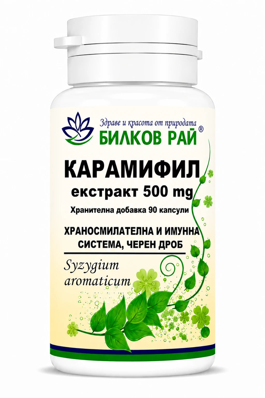 Карамфил (Syzygium aromaticum) екстракт 500 mg 90 капс