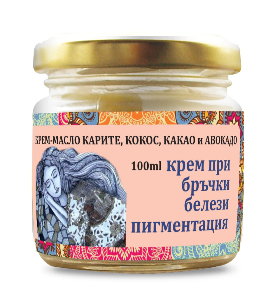 Крем - масло карите, кокос, какао, авокадо 100 мл. Radika