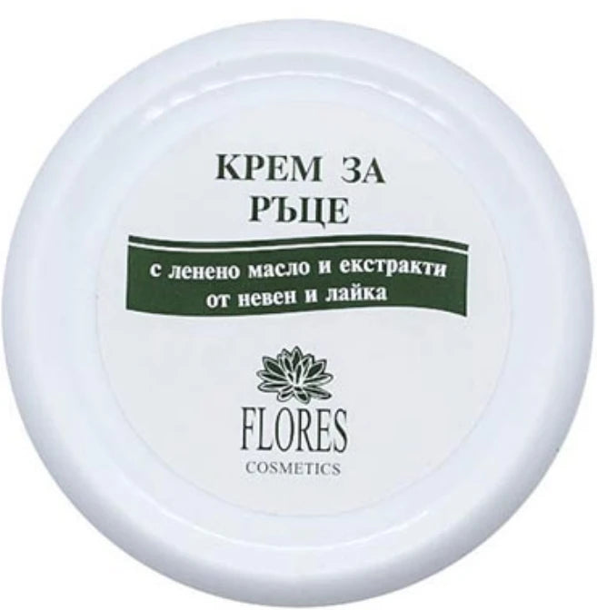 Крем за ръце 100 мл