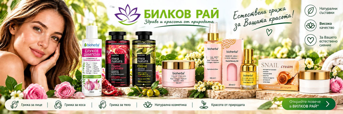 Козметика