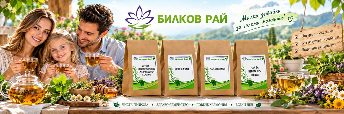 Чайове