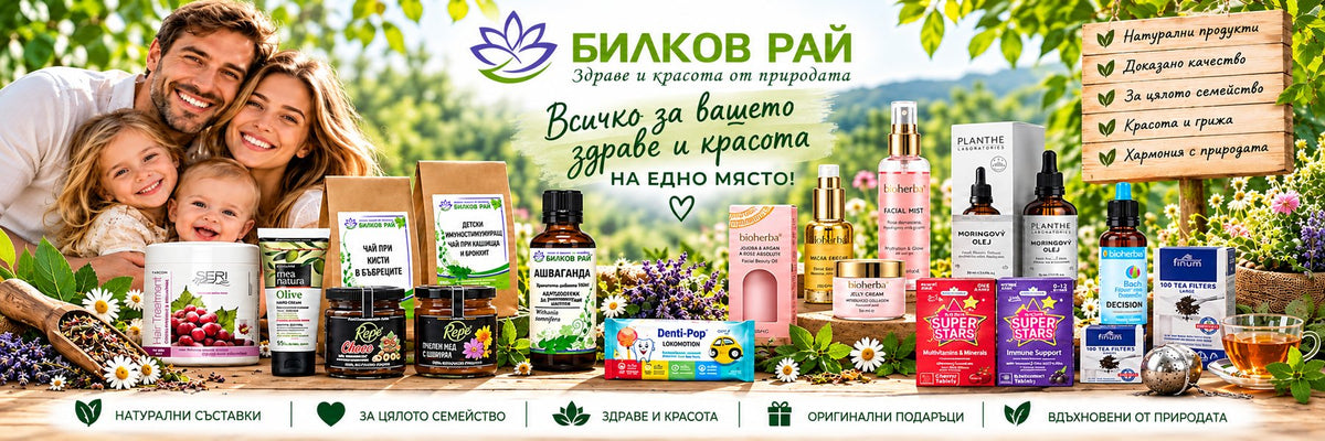 Всички продукти