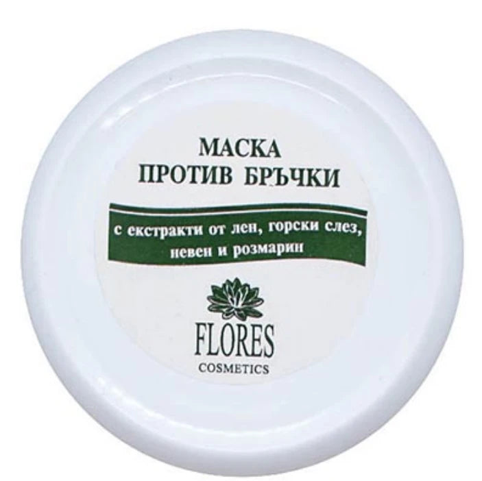 Маска против бръчки 100 мл