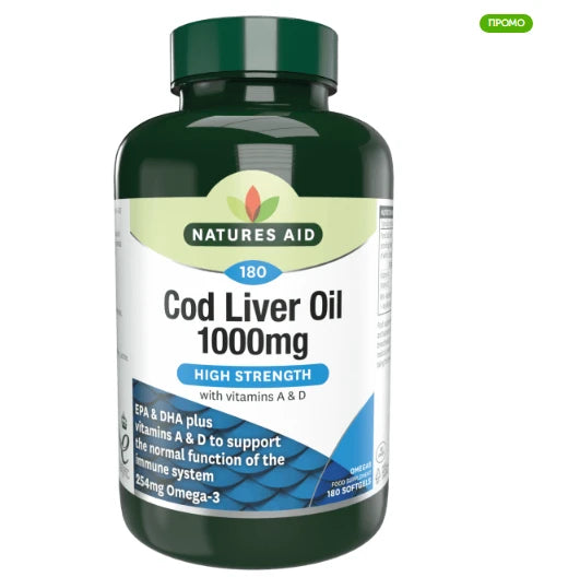 Масло от черен дроб на треска 1000mg 180 меки капсули