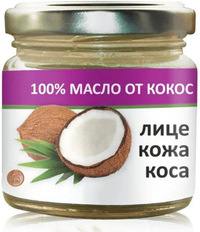 Масло от кокос 100 % био 100 мл