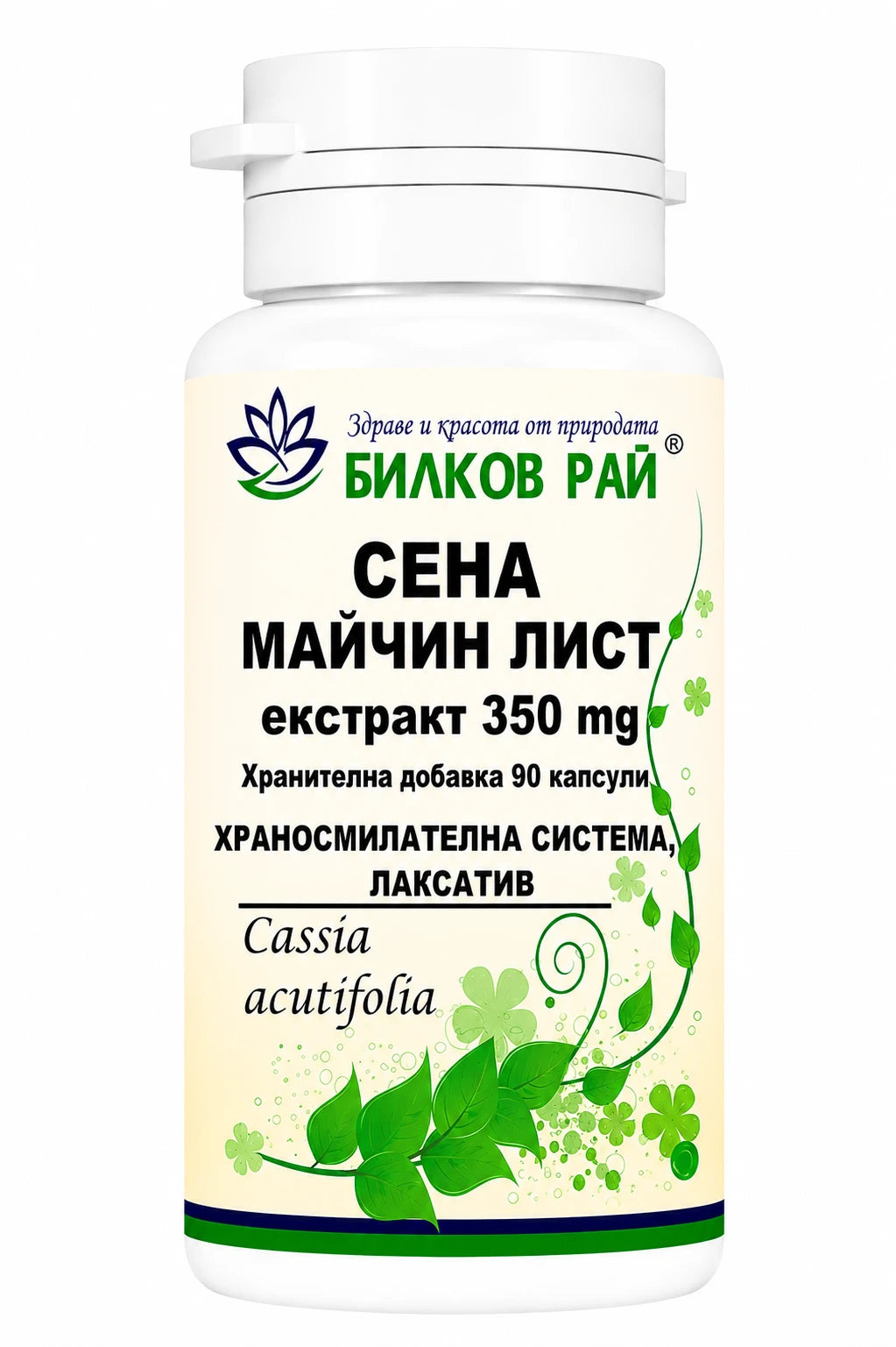 Майчин лист / сена екстракт 350 mg 90 капсули