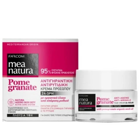 MEA natura нар - крем против бръчки SPF15, 50 мл