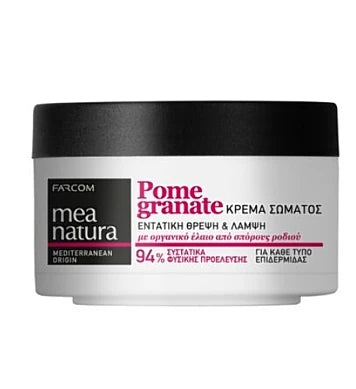 MEA natura нар Крем за тяло 250 мл