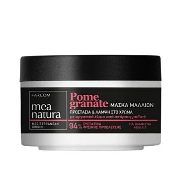 MEA natura нар Маска за боядисана и третирана коса 250 мл