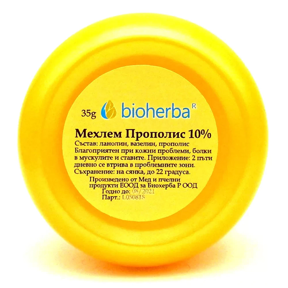 Меден мехлем с прополис 35 гр