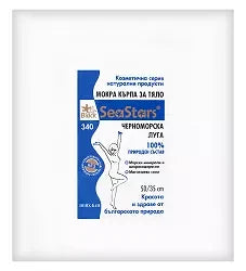 Компреси с поморийска луга 50х35 - тип мокри кърпи