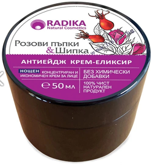 Антиейдж натурален крем с розови пъпки и шипка 50 мл. Radika