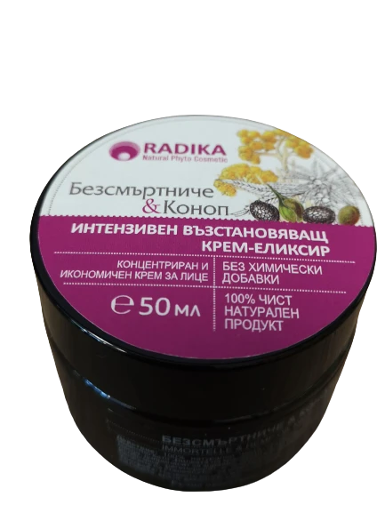 Възстановяващ крем-еликсир с безсмъртниче и коноп 50 мл