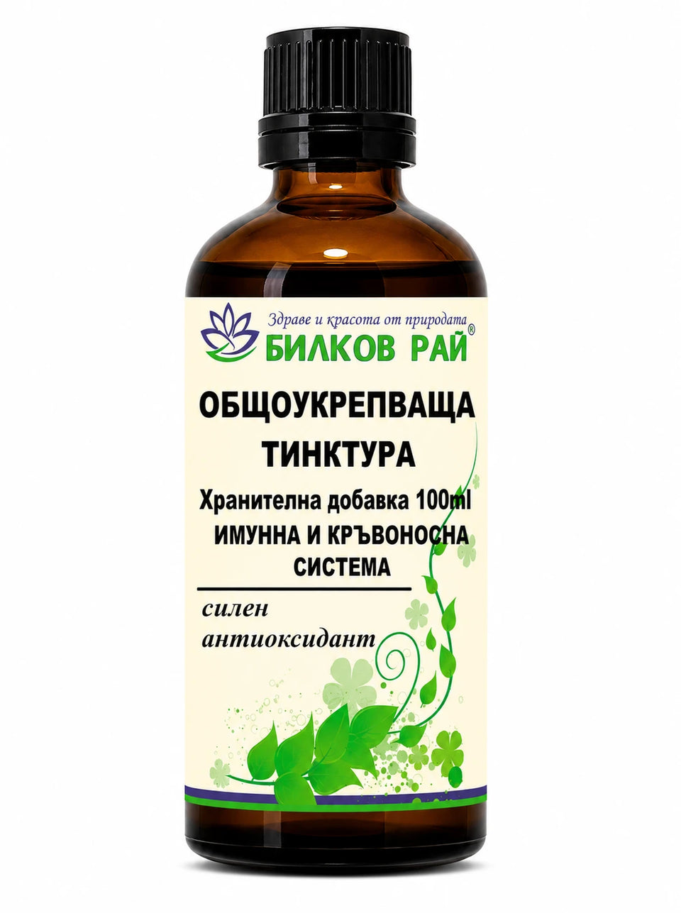 Общоукрепваща тинктура 100 мл