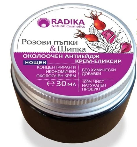 Околоочен еликсир с розови пъпки и шипка, 30 мл. Radika