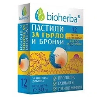 Пастили за гърло и бронхи 12 таблетки