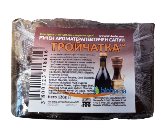Ръчен глицеринов сапун тройчатка 120гр