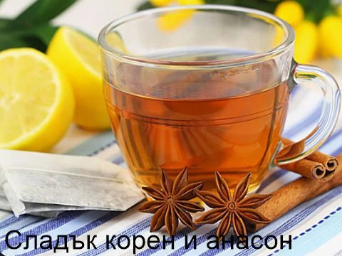 Раздразнени черва - снимка 3