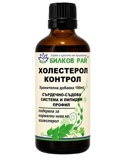 ХОЛЕСТЕРОЛ КОНТРОЛ ТИНКТУРА 100 мл. БИЛКОВ РАЙ - Билков Рай